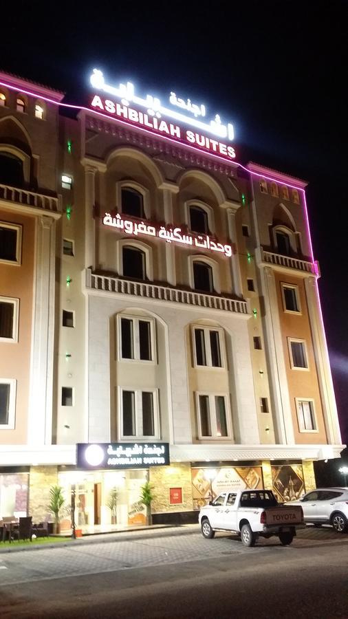 Ashbilia Suites Al Khobar Exterior foto