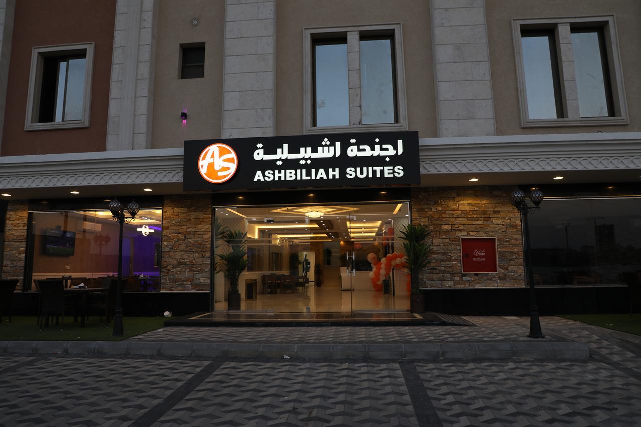 Ashbilia Suites Al Khobar Exterior foto